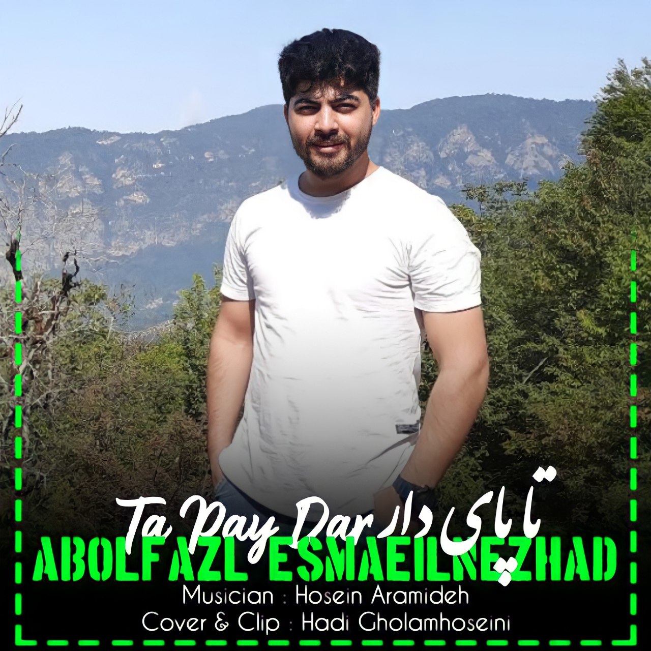 دانلود آهنگ تا پای دار ابوالفضل اسماعیل نژاد